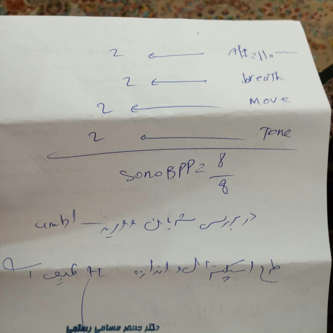 تفسیر سونو بیوفیزیکال در هفته ۳۵بارداری تفسیر سونو بیوفیزیکال در هفته ۳۵بارداری