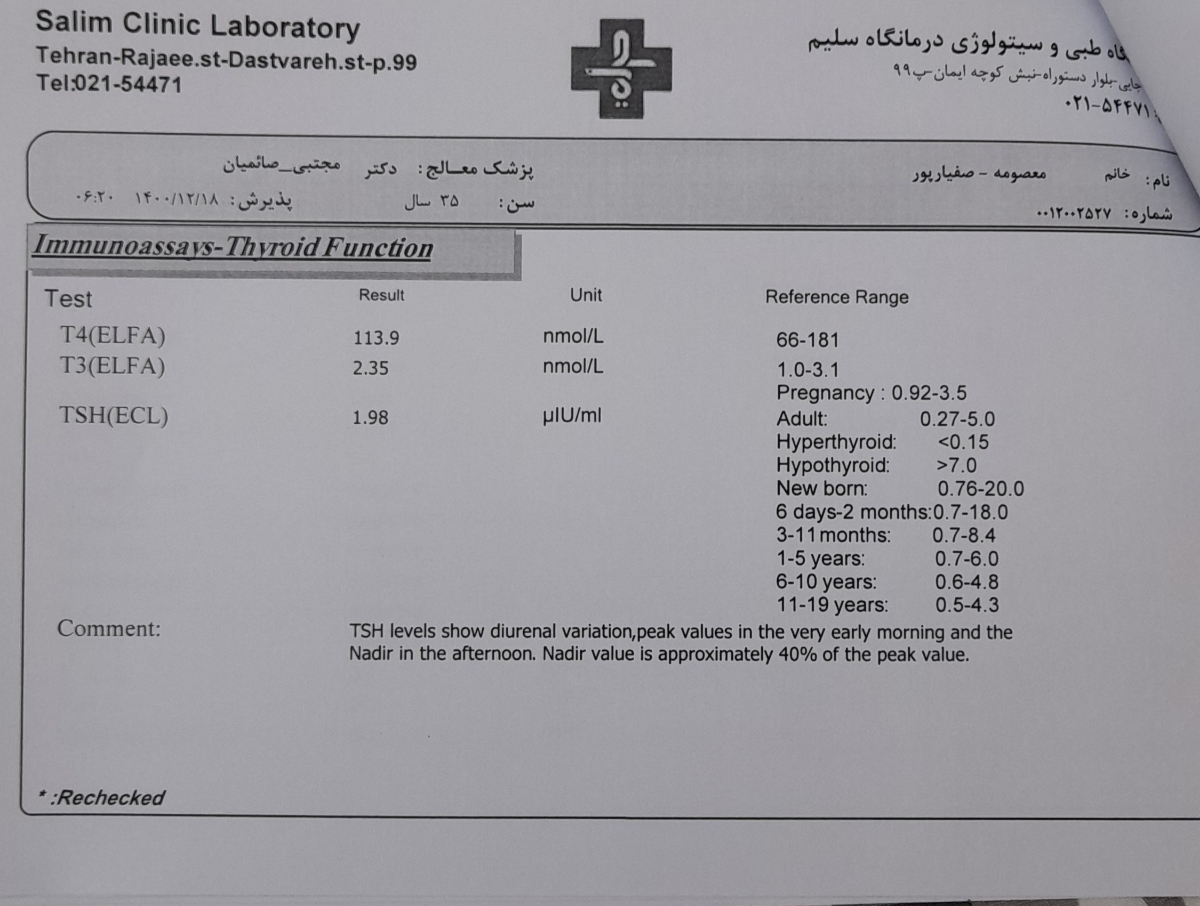 تفسیر جواب آزمایش خون