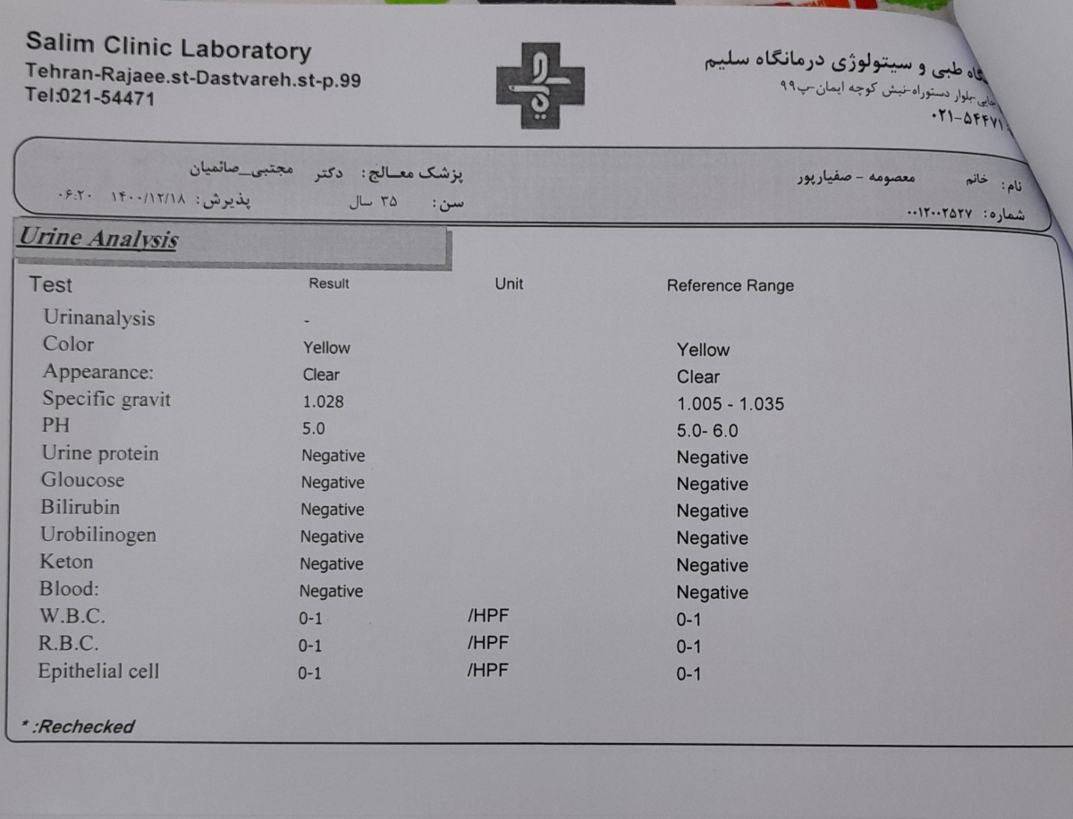 تفسیر جواب آزمایش خون