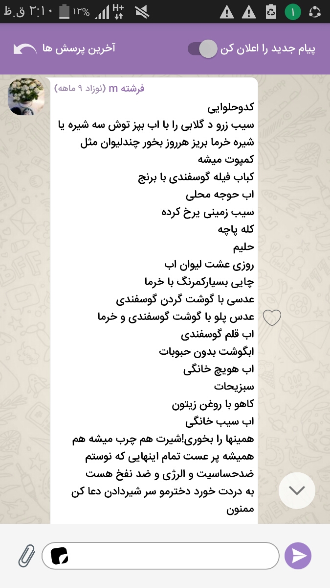 چیکار کنم تا سینه ام زود زود پر بشه؟ چیکار کنم تا سینه ام زود زود پر بشه؟