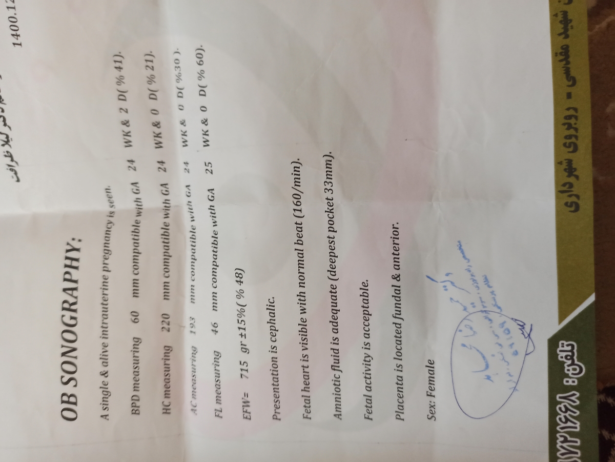 اینم سنوقبلم
