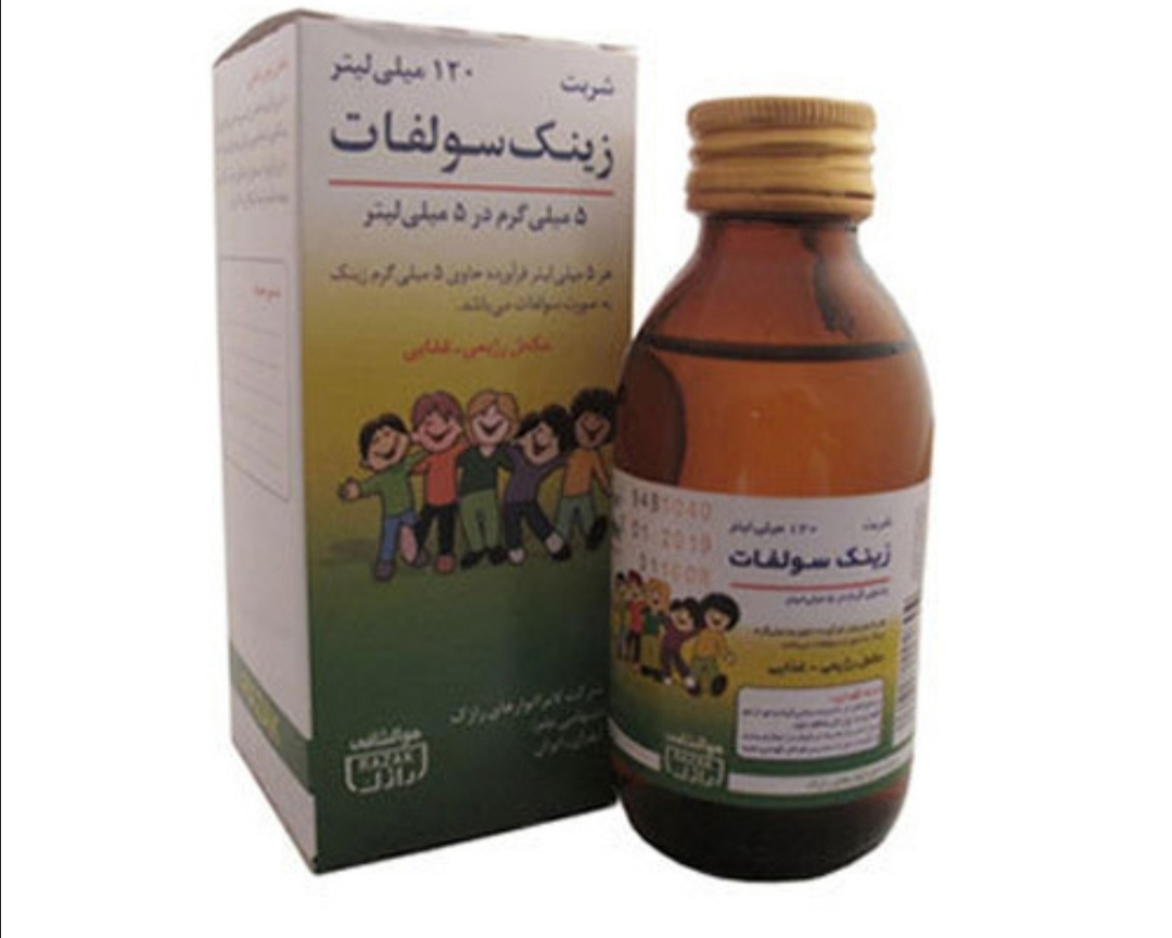 دادن شربت زینک سولفات ب نوزاد، لطفا دکتر اوما بیا
