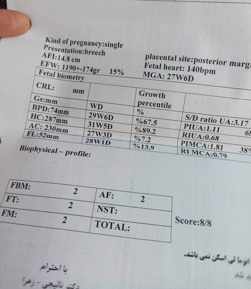 برای وزن گیری جنین چی خوبه