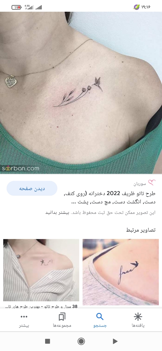 تزریق ژل لب و ابرو جهت زیبایی😍 تزریق ژل لب و ابرو جهت زیبایی😍