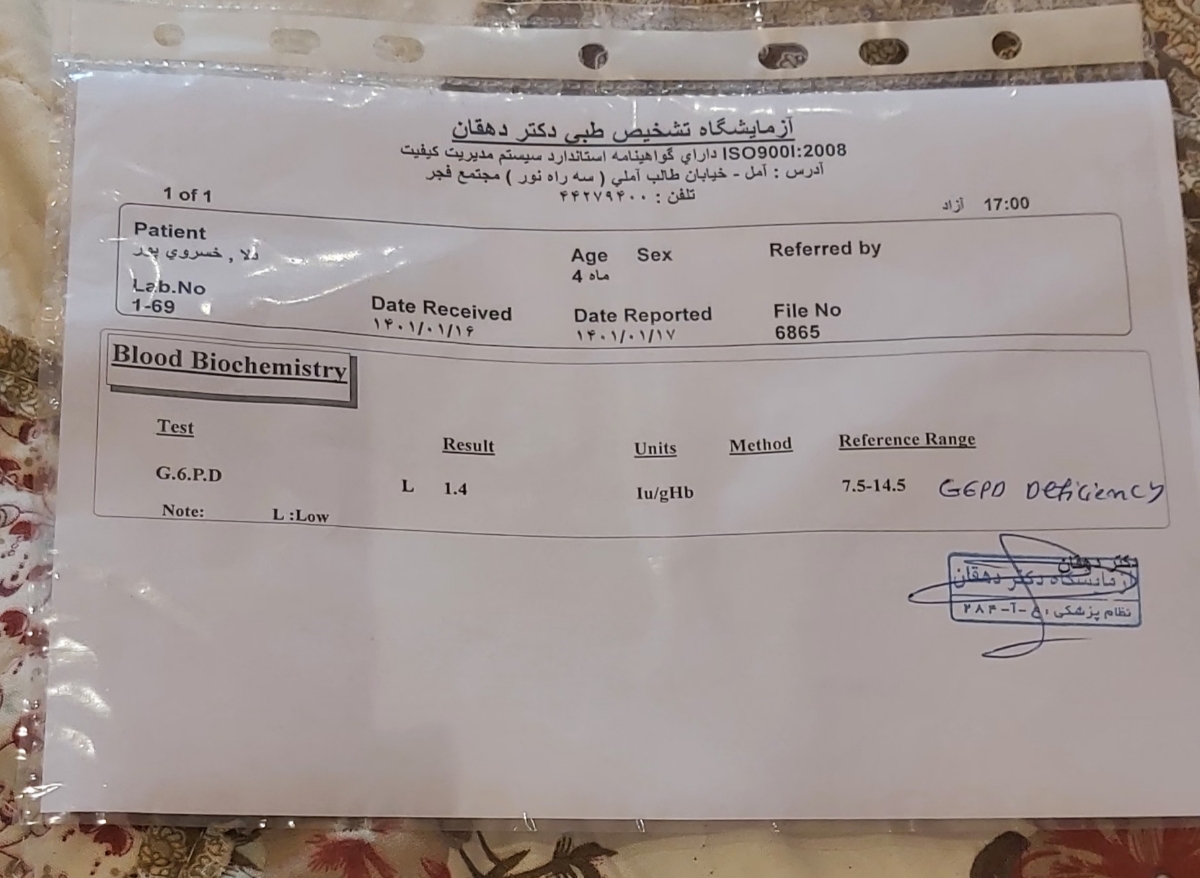 تفسیر جواب آزمایش فاویسم