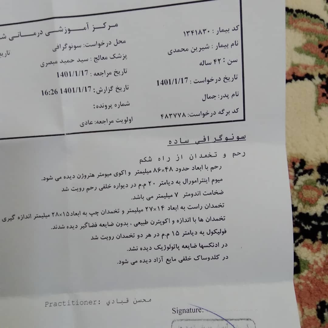 علت خون ریزی در پریود