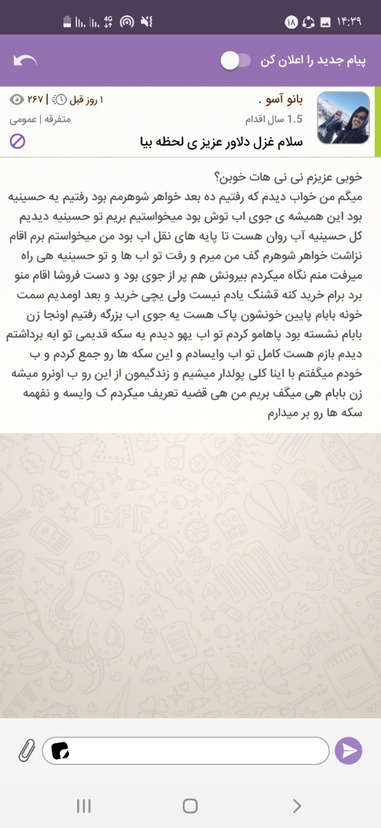 به تاپیک جدیدتعبیر خواب غزل دلاورخوش آمدید😍😘😍