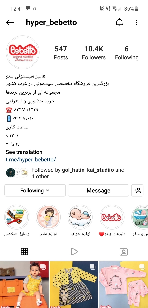 شیشه شیر دکتر براون یا بی بی سیل شیشه شیر دکتر براون یا بی بی سیل