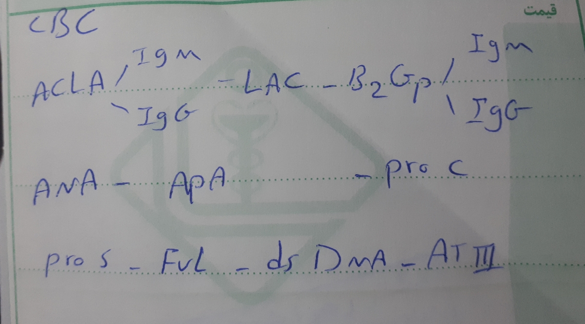 تفسیر آزمایش لطفا 🌱