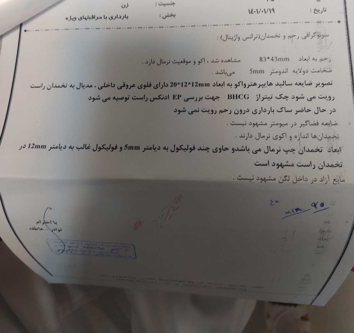 دلیل پایین آمدن cbc دلیل پایین آمدن cbc