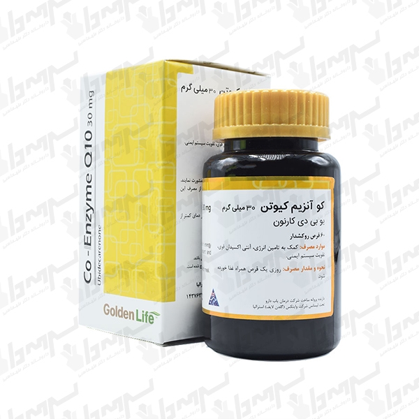 اینه