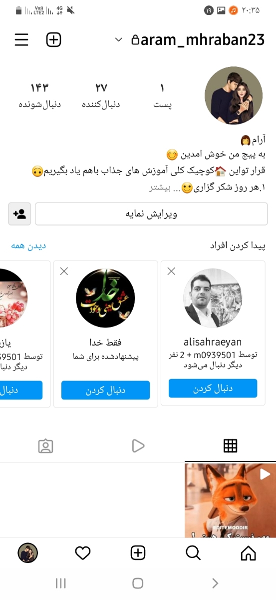 طبق قولی که دادم تو تایپیک قراره بهتون آموزش کرم پودر بدم