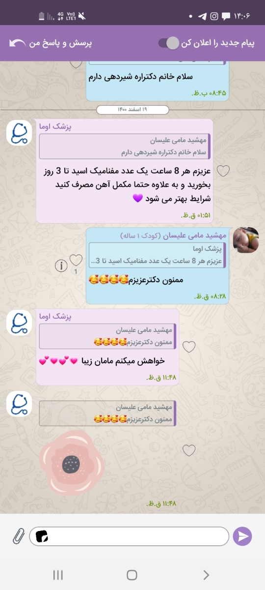 اقدام جهت گرفتن نفقه.