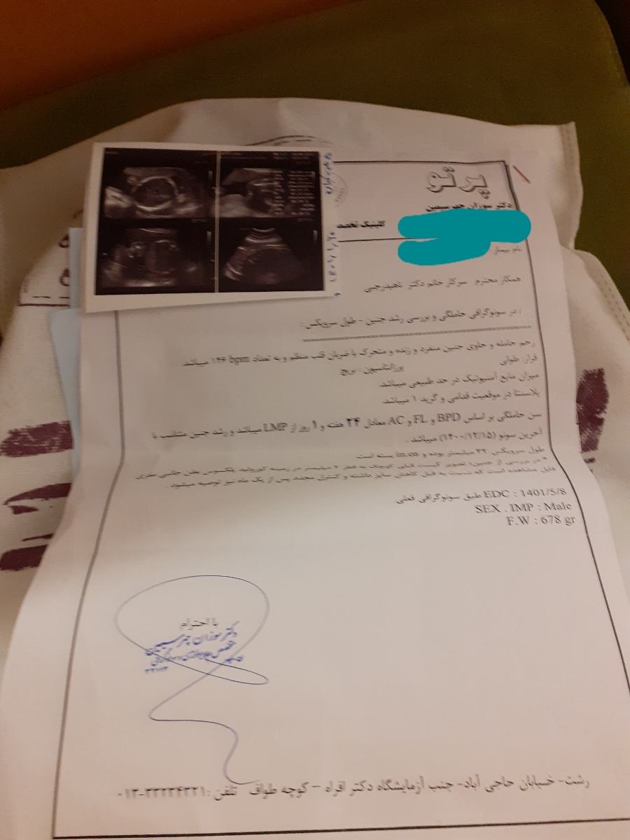 سلام دکتر اوما عزیز ممنون میشم ازمایش قند بارداری و تکرار سونو برای کیست رو... سلام دکتر اوما عزیز ممنون میشم ازمایش قند بارداری و تکرار سونو برای کیست رو...
