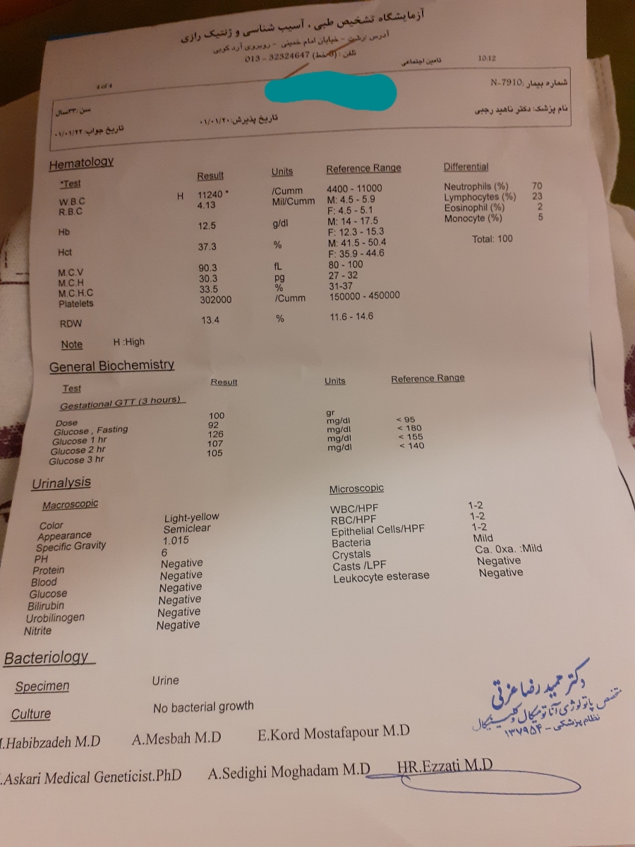 سلام دکتر اوما عزیز ممنون میشم ازمایش قند بارداری و تکرار سونو برای کیست رو... سلام دکتر اوما عزیز ممنون میشم ازمایش قند بارداری و تکرار سونو برای کیست رو...