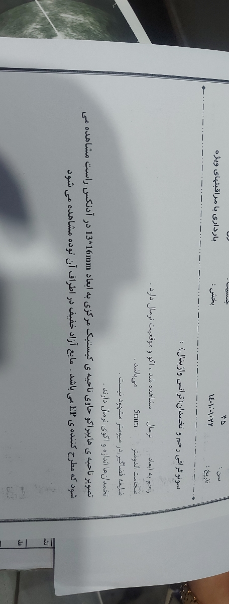 دلیل پایین آمدن cbc دلیل پایین آمدن cbc