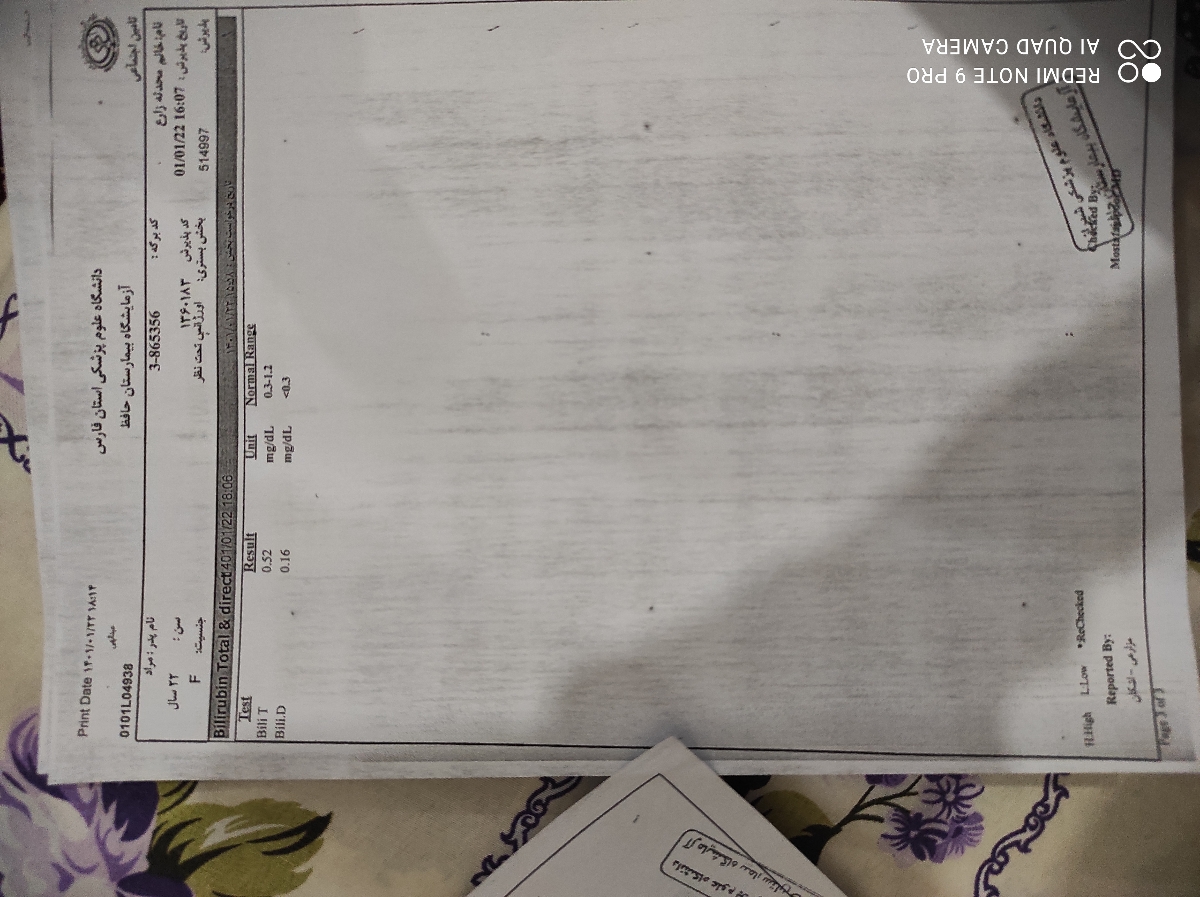 تفسیر آزمایش دفع پروتئین ۲۴ساعته فوری