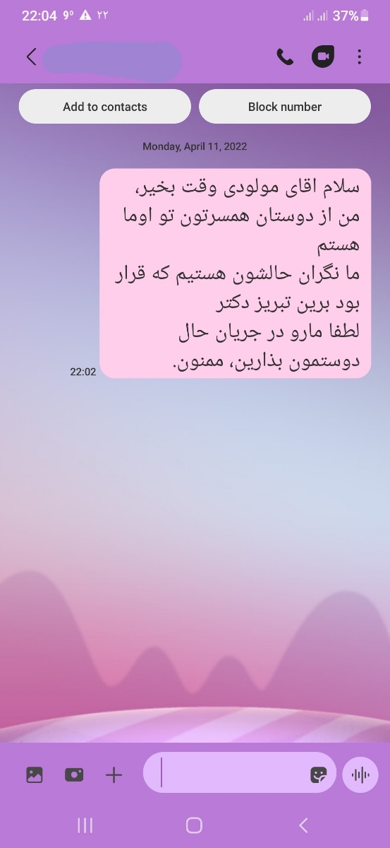 بچه هامامان غزلتون رفت پرکشیدددددد بچه هامامان غزلتون رفت پرکشیدددددد