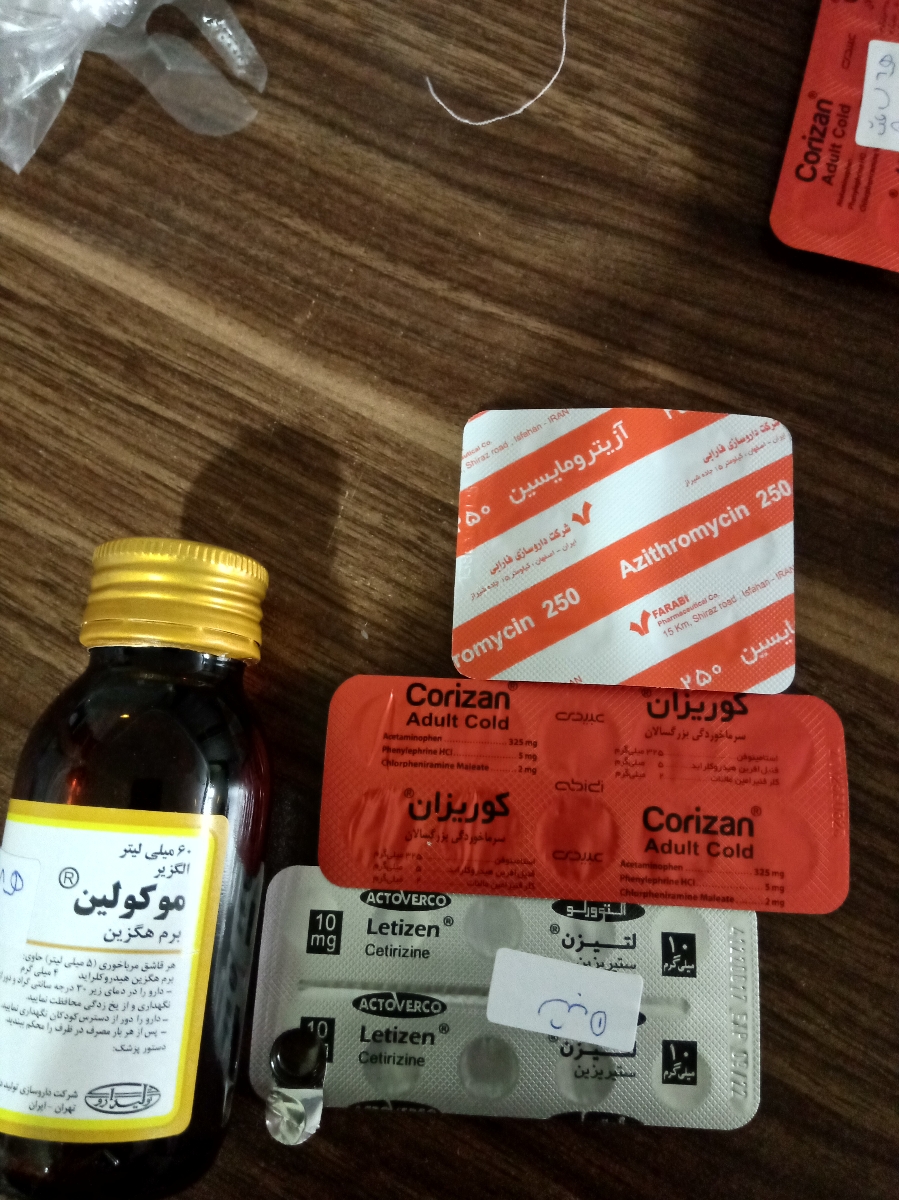 دارو سرماخوردگی و شیردهی دارو سرماخوردگی و شیردهی
