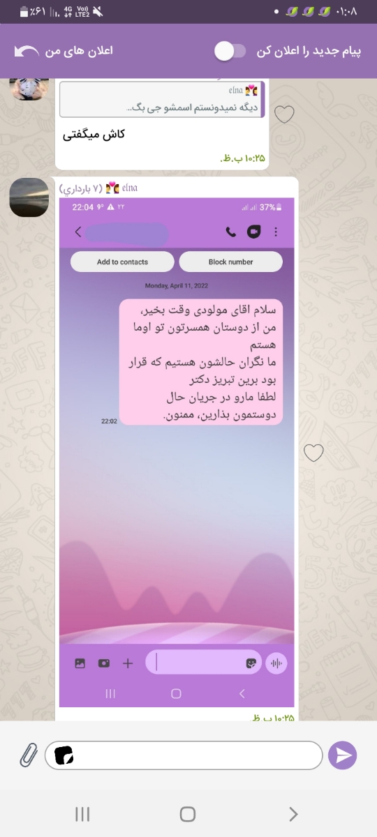 بچه هامامان غزلتون رفت پرکشیدددددد بچه هامامان غزلتون رفت پرکشیدددددد