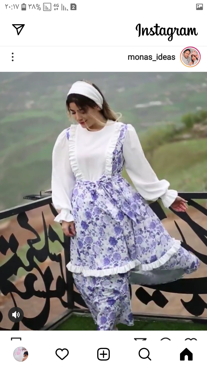 ببین توی این سبکا میخام