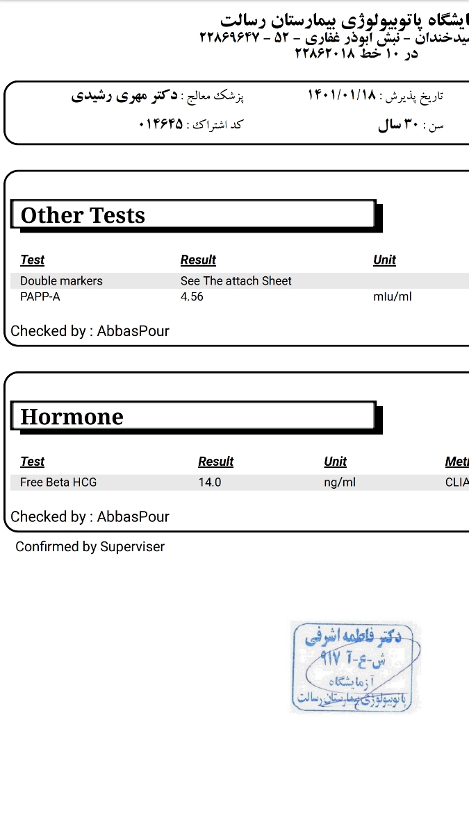 جواب غربالگری اول در چه وضعیتی هست