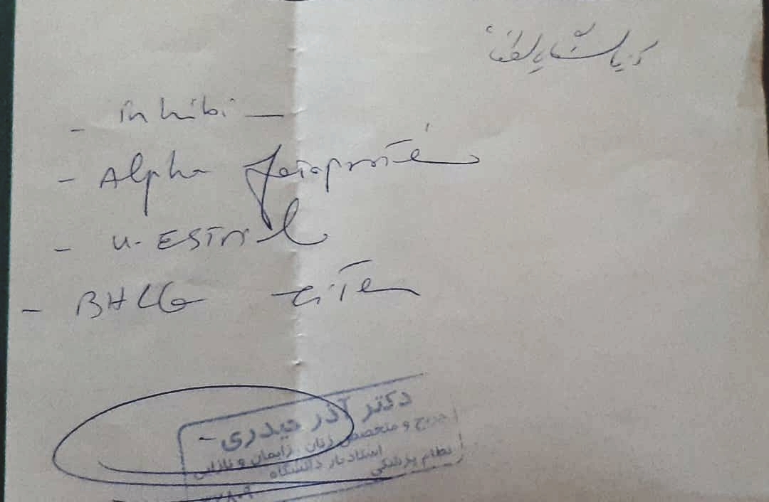 تفسیر آزمایش لطفا 🌸