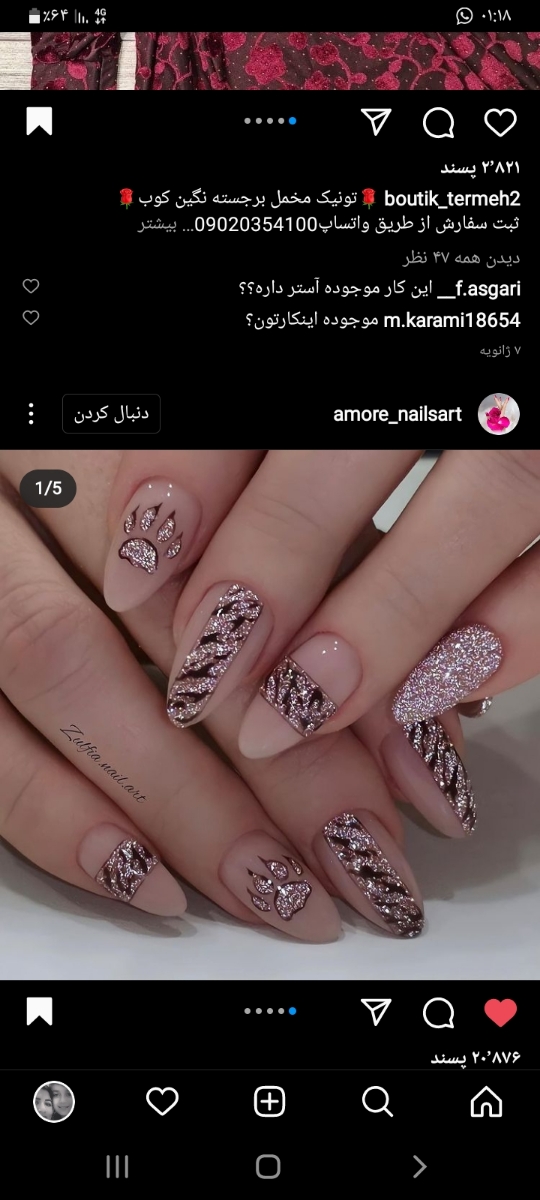 خانمایی ک زیاد توکار کاشت ناخن هستین💅🏻😍😊