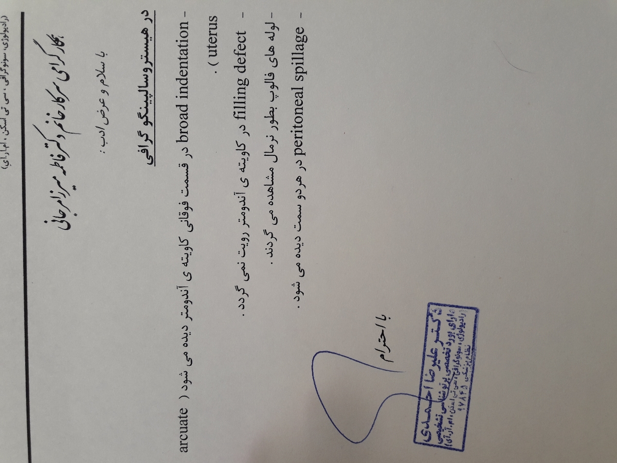 جواب عکس رنگی من