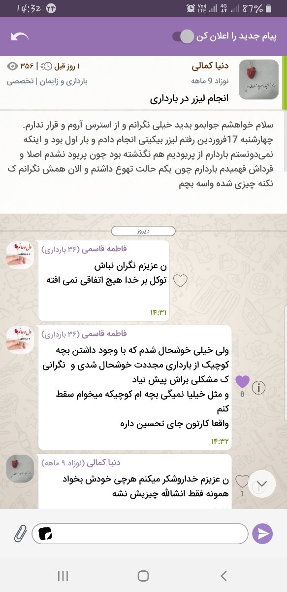 پری