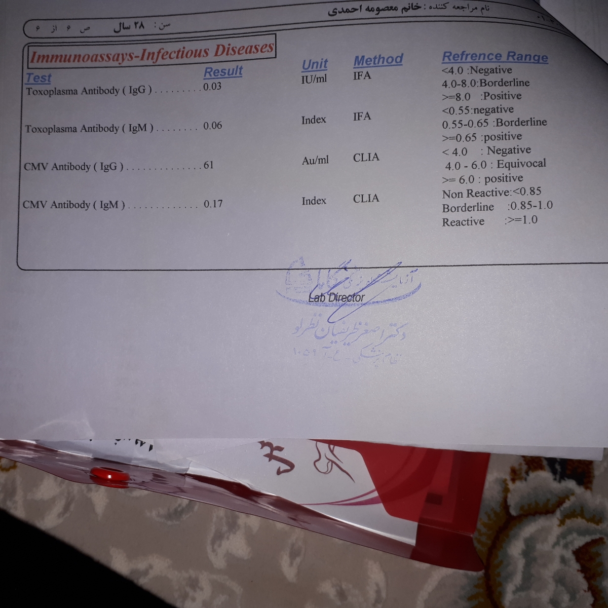مثبت بودن پاروو ویروس بی۱۹ مثبت بودن پاروو ویروس بی۱۹