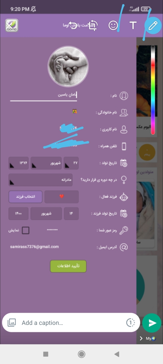 نام کاربری با رمز عبور اون پایین حفظش کن همینا رو بزن میاره برات