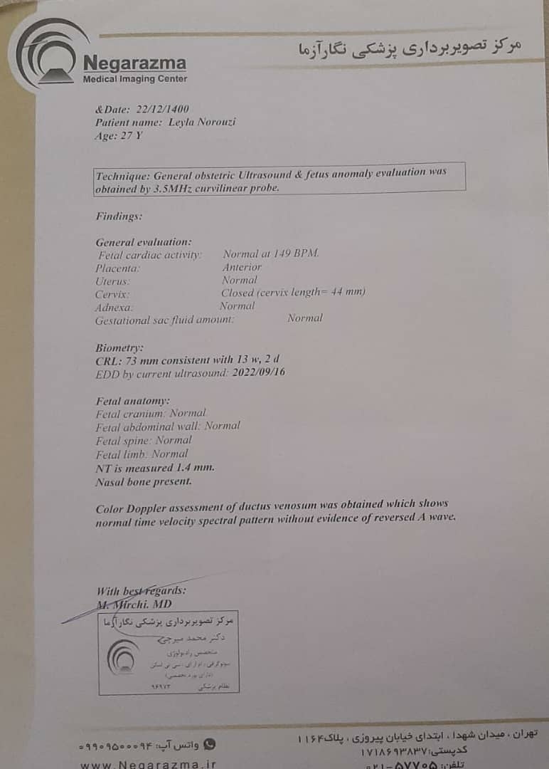 تفسیر آزمایش لطفا 🌸