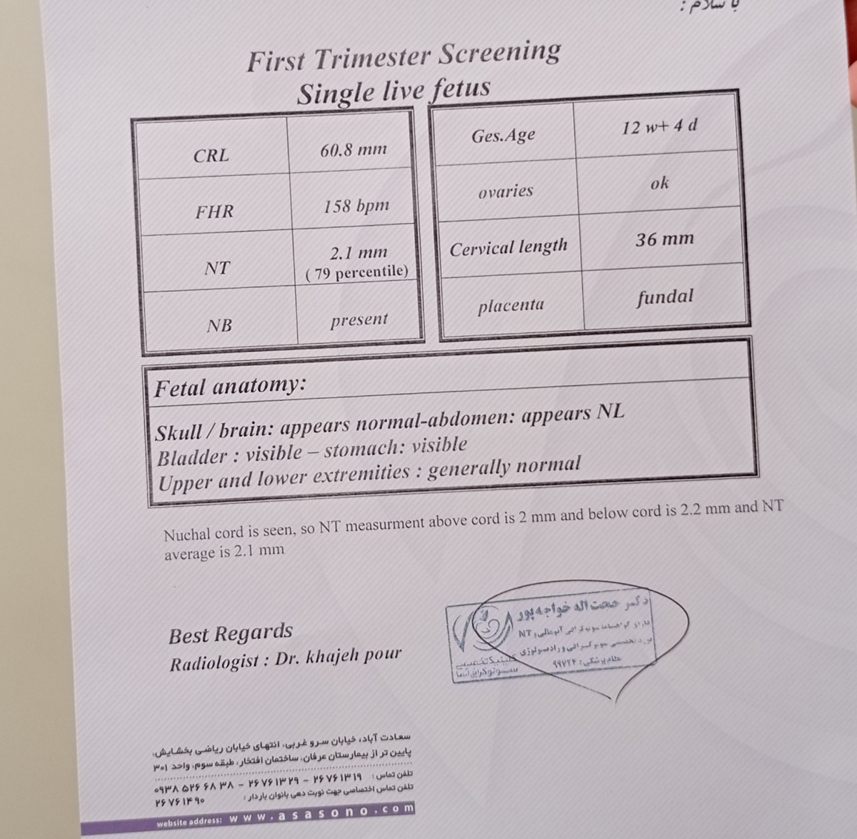 غربالگری سه ماهه اول