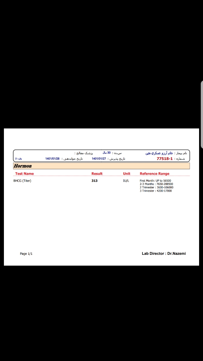 دخترا بدویین بیاین خبر خوب