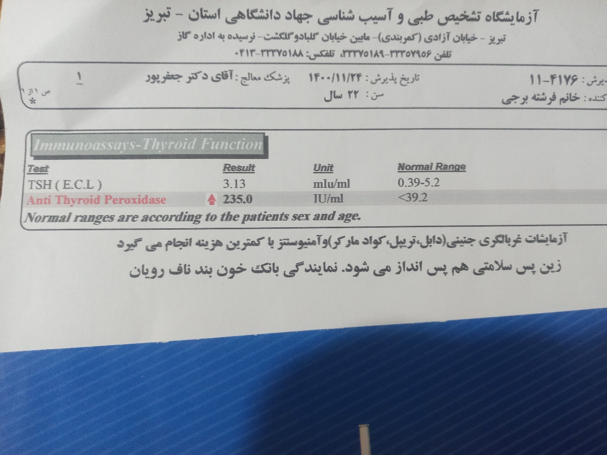 عقب افتادگی عادت ماهانه در اثر مصرف نکردن قرص لئوتروکسین۱۰۰ عقب افتادگی عادت ماهانه در اثر مصرف نکردن قرص لئوتروکسین۱۰۰