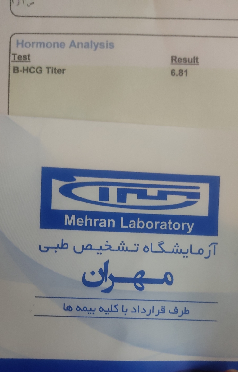 جواب تیتربتامو ببینید. جواب تیتربتامو ببینید.
