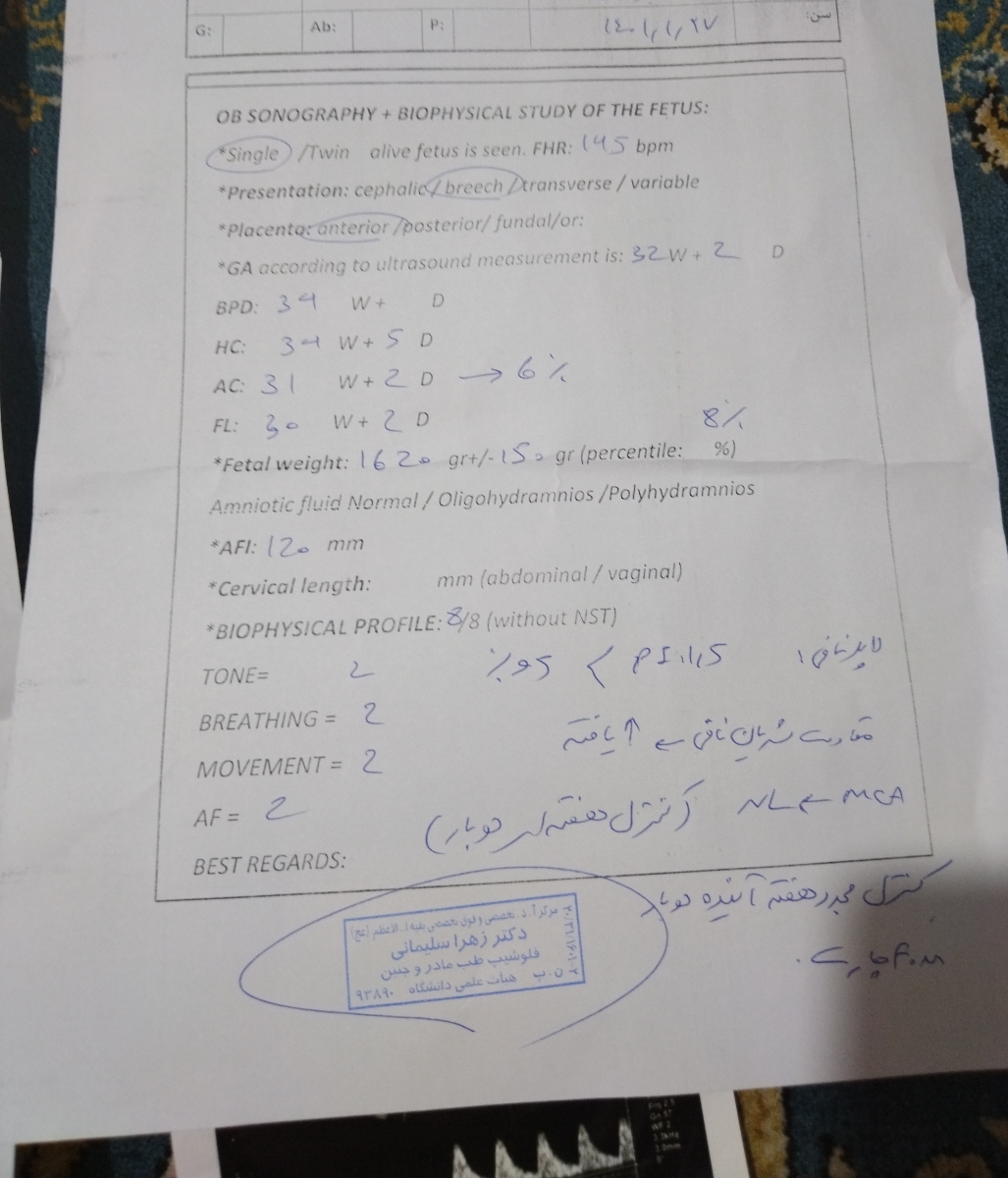 تفسیر سونوگرافی وعلت وزن نگرفتن جنین