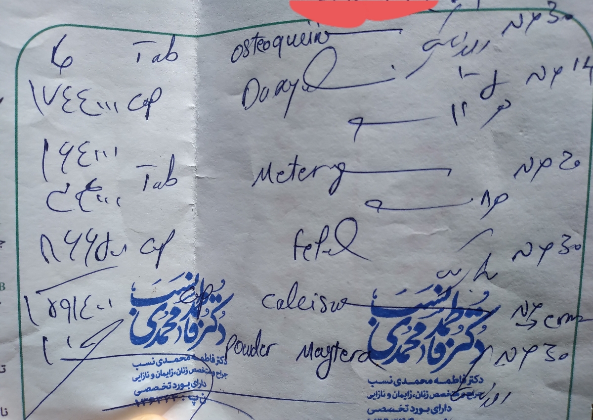 پیدا کردم یلدا جان بفرما پیدا کردم یلدا جان بفرما