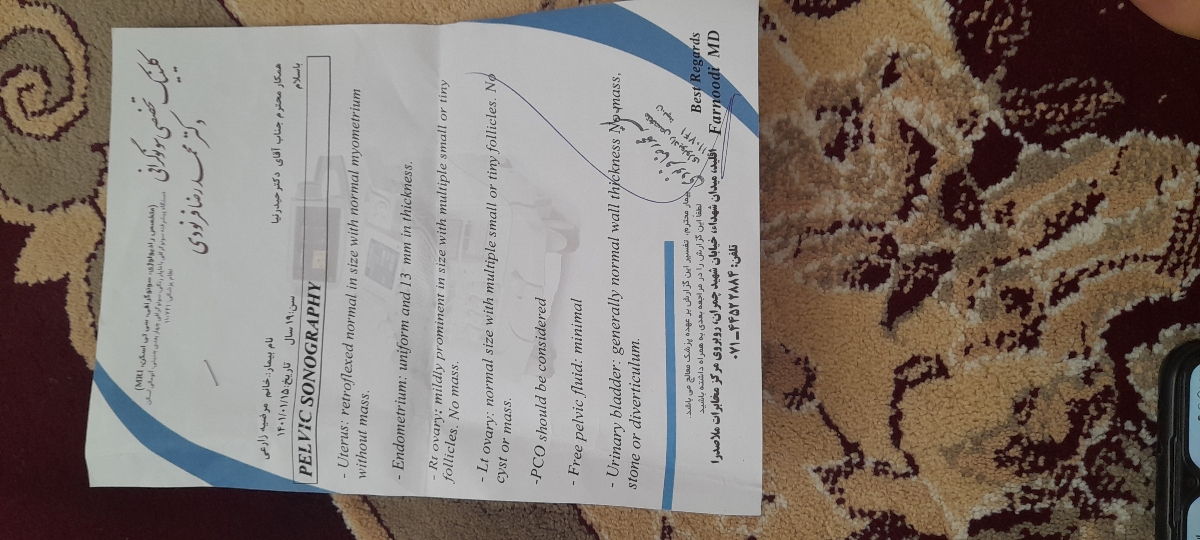 خانم دکتر عزیزم تفسیر سونوگرافی وآزمایش لطفا خانم دکتر عزیزم تفسیر سونوگرافی وآزمایش لطفا