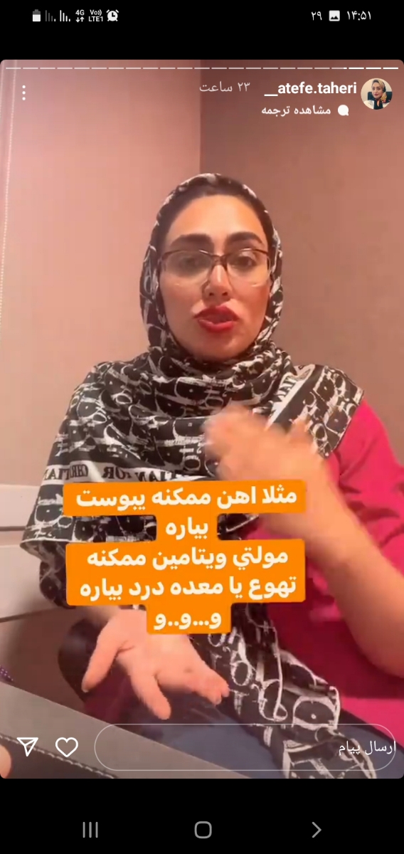 مصرف قرص مولتی ویتامین در بارداری مصرف قرص مولتی ویتامین در بارداری