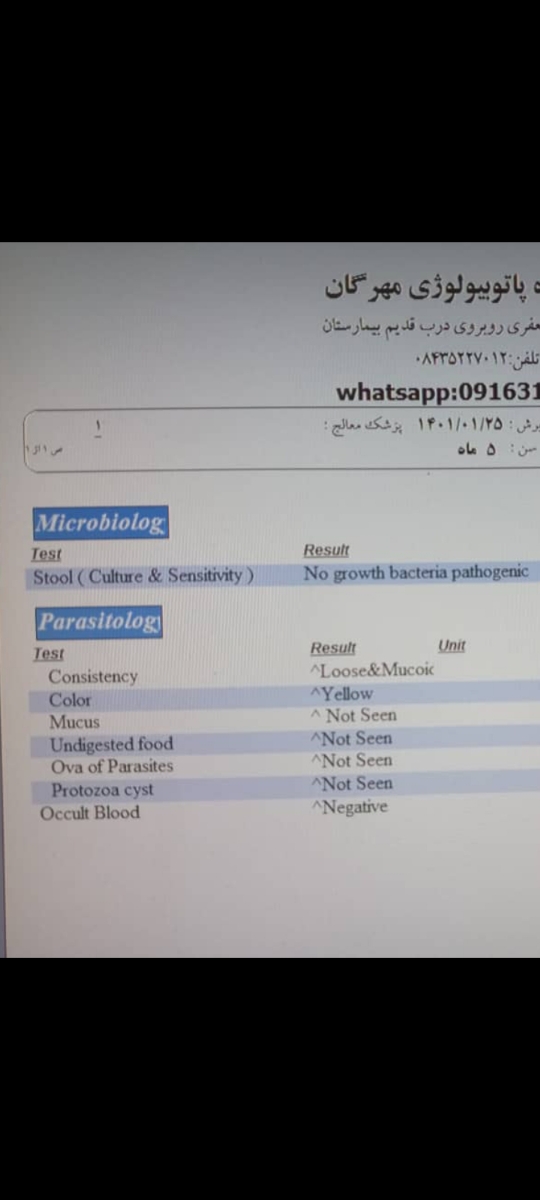 تفسیر ازمایش مدفوع نوزاد تفسیر ازمایش مدفوع نوزاد