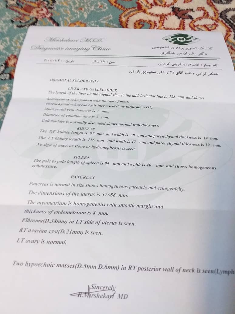 تفسیر سونوی غدد لنفاوی