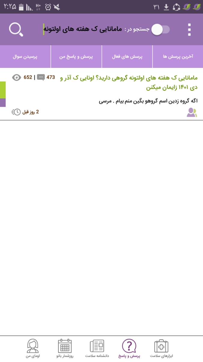 عددبتا بایدچندباشه من110بود8روز گذشته