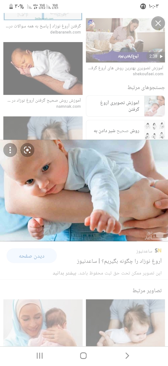 اینجوری بگیر و اروم بزن پشتش خیلی راحت اروغشو میزنه اینجوری بگیر و اروم بزن پشتش خیلی راحت اروغشو میزنه
