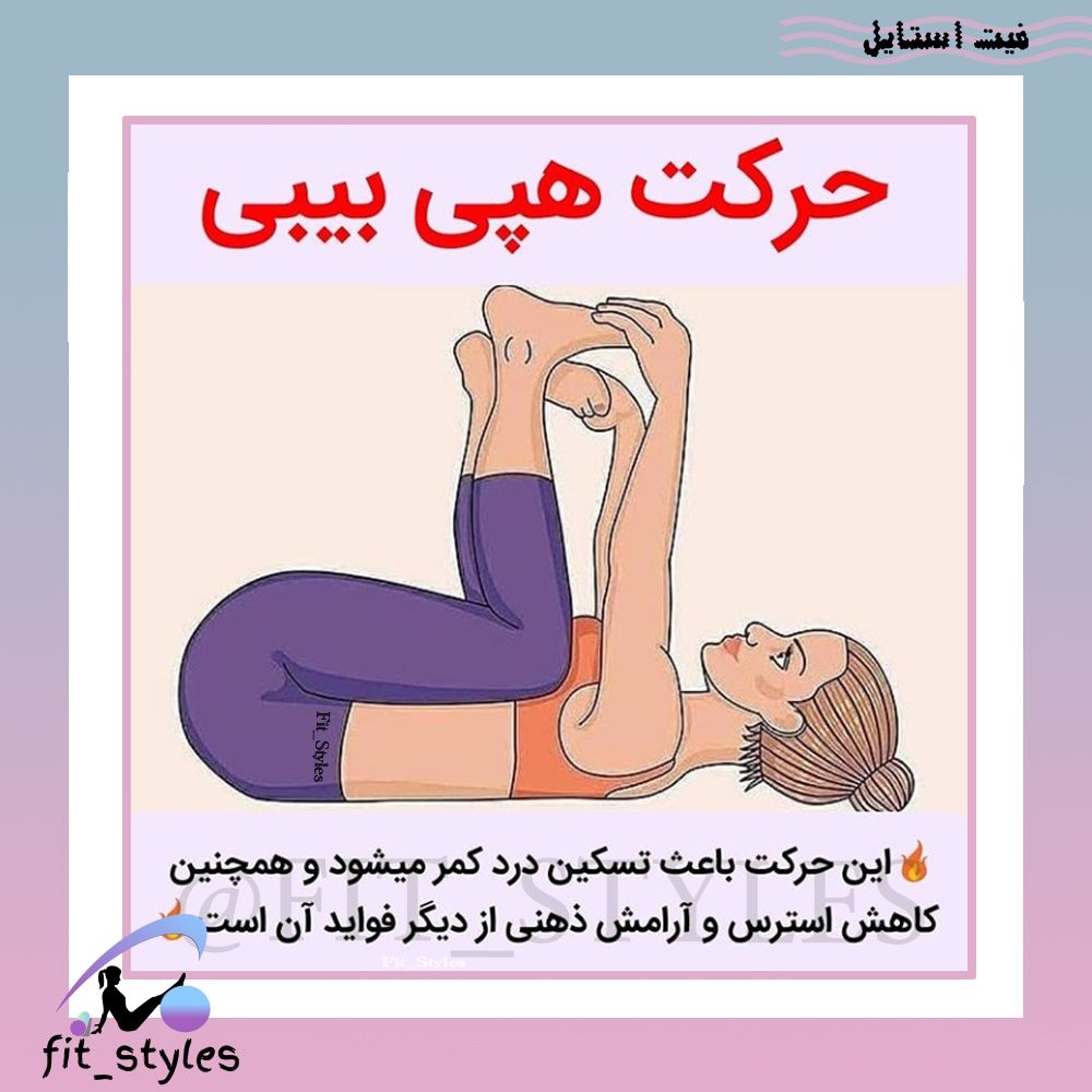 سنگینی سر به دادم برسید