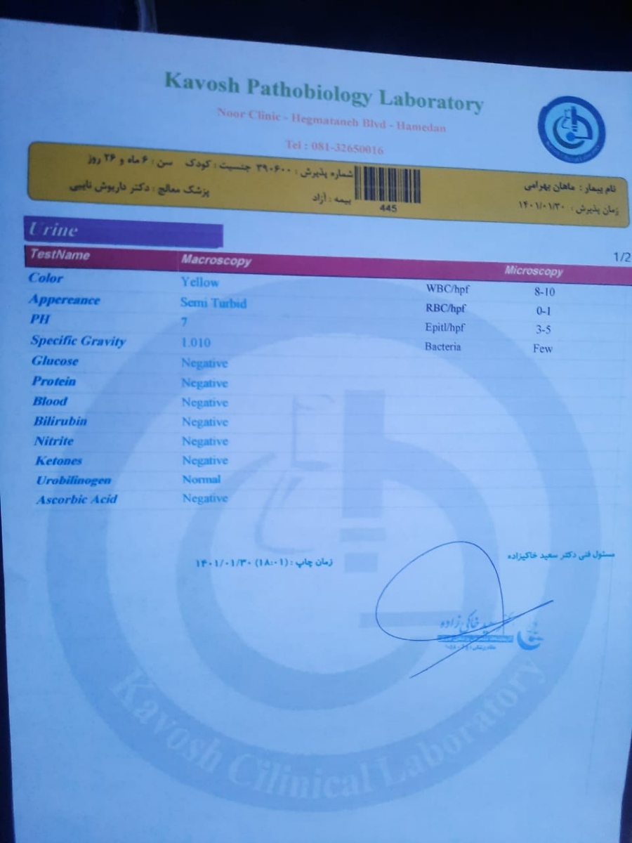 سلام خدمت پزشک محترم اوما لطفا جواب ازمایش رو تفسیر کنید