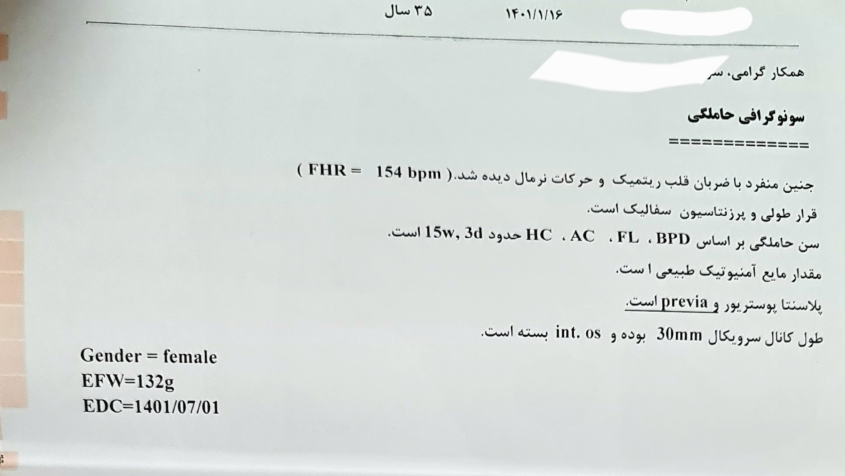 موقعیت جفت سرراهی کامل؟؟ موقعیت جفت سرراهی کامل؟؟