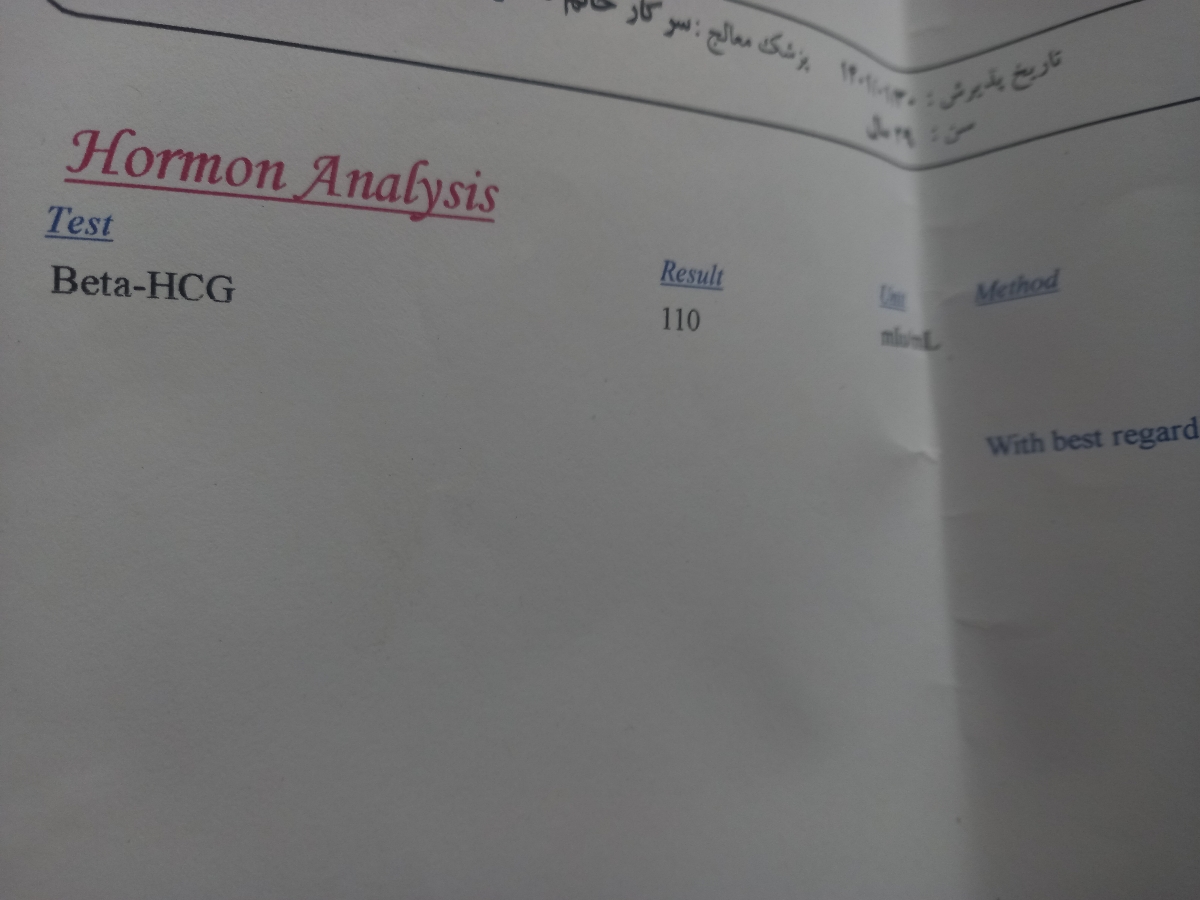 عددبتا بایدچندباشه من110بود8روز گذشته
