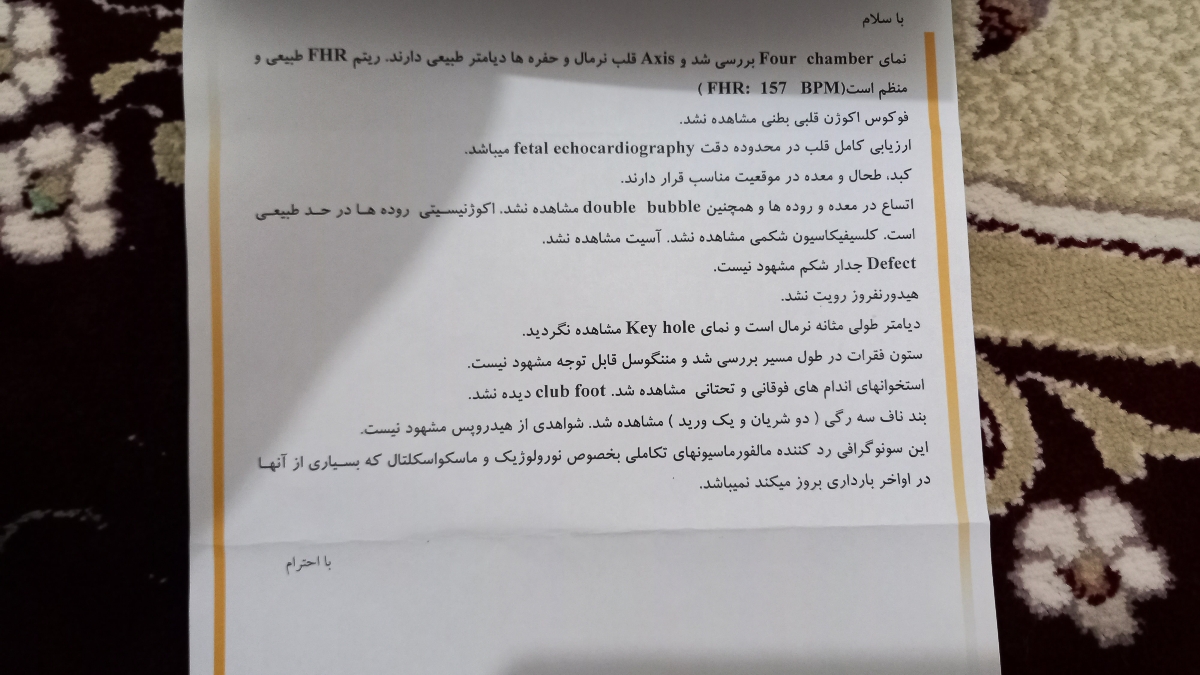 صفحه دوم صفحه دوم